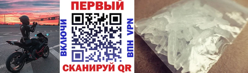 АМФЕТАМИН Premium  закладки  Орлов 