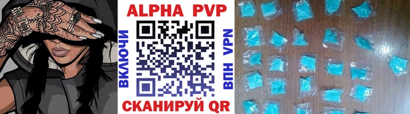 hydra   Орлов  A PVP VHQ 