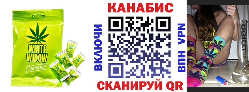 Cannafood марихуана  Орлов 