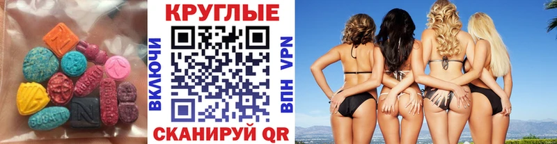 Ecstasy DUBAI Орлов