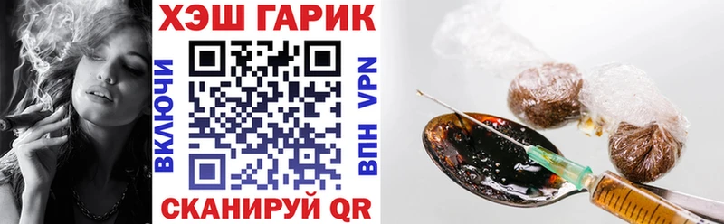 ГАШИШ Cannabis  Орлов 