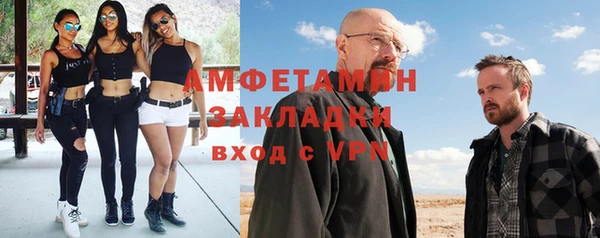 мефедрон VHQ Алексин
