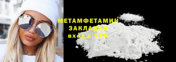 амф Новозыбков