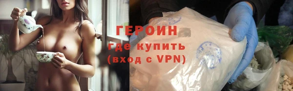 герыч Алексеевка
