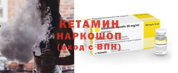 мефедрон VHQ Алексин