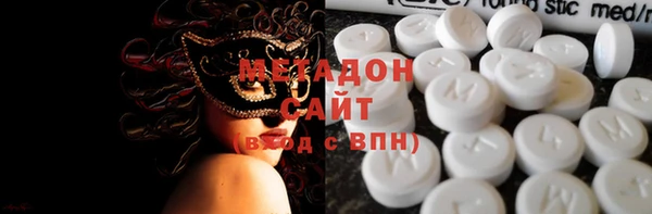 мефедрон VHQ Алексин