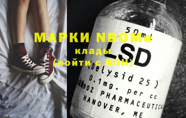 МДМА Новодвинск