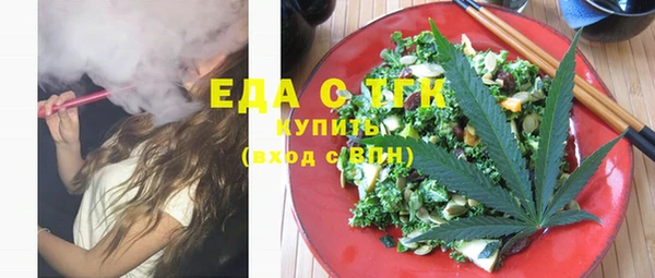 прущая мука Аша