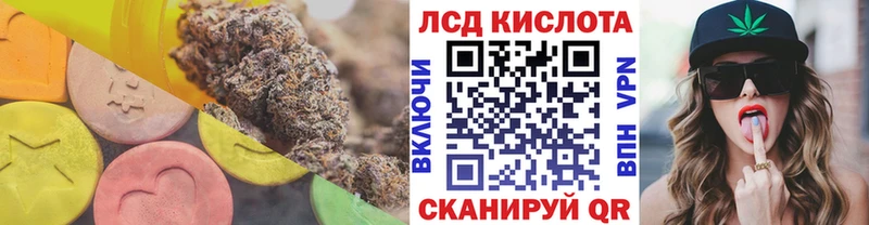ЛСД экстази кислота  hydra онион  Орлов 