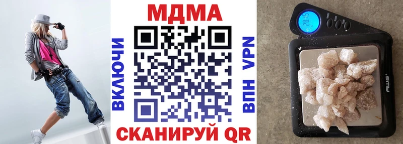 МДМА Molly  даркнет сайт  Орлов 