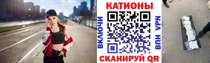 МЕФ 4 MMC  магазин продажи   Орлов 