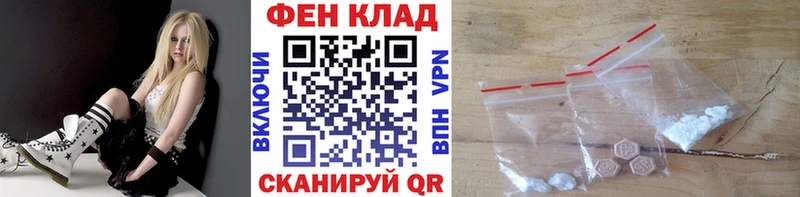 Метамфетамин Methamphetamine продажа наркотиков Орлов