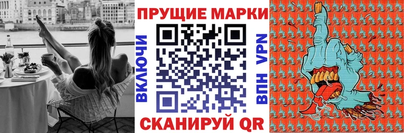 Марки 25I-NBOMe 1500мкг  mega ССЫЛКА  Орлов  как найти наркотики 