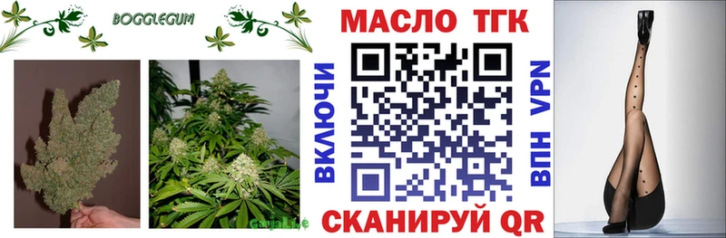 ТГК гашишное масло Орлов